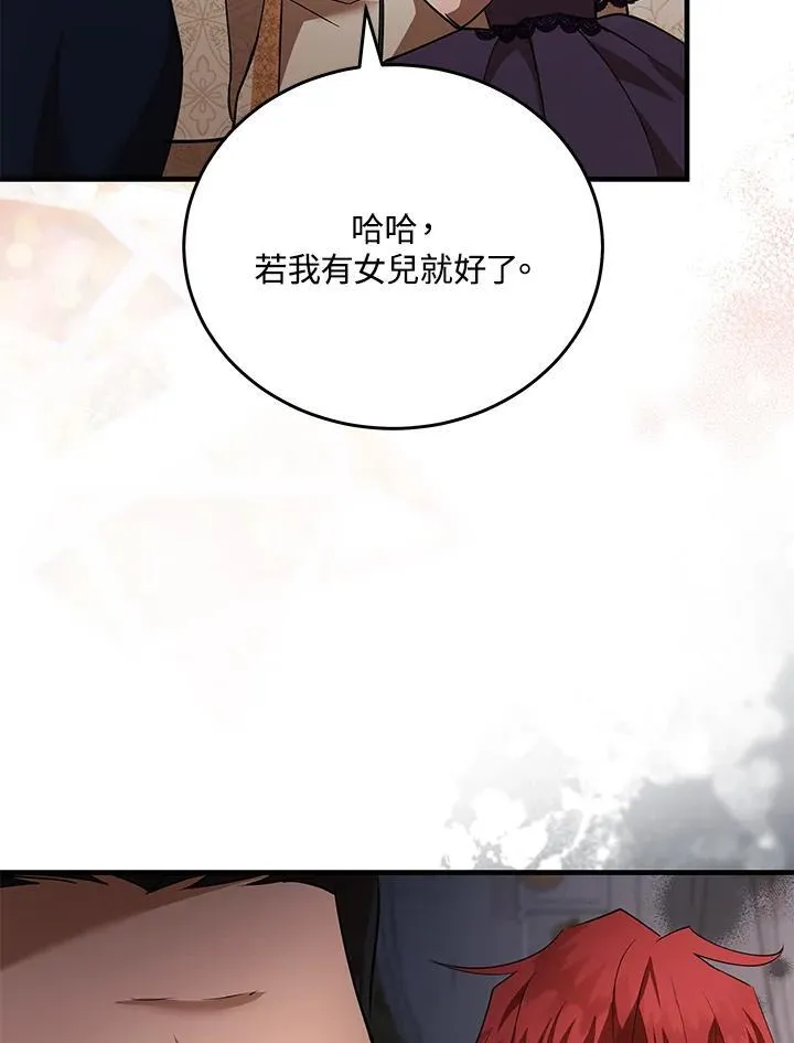 第170话 第20页