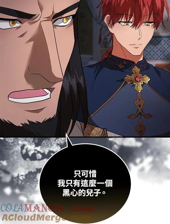 第170话 第21页