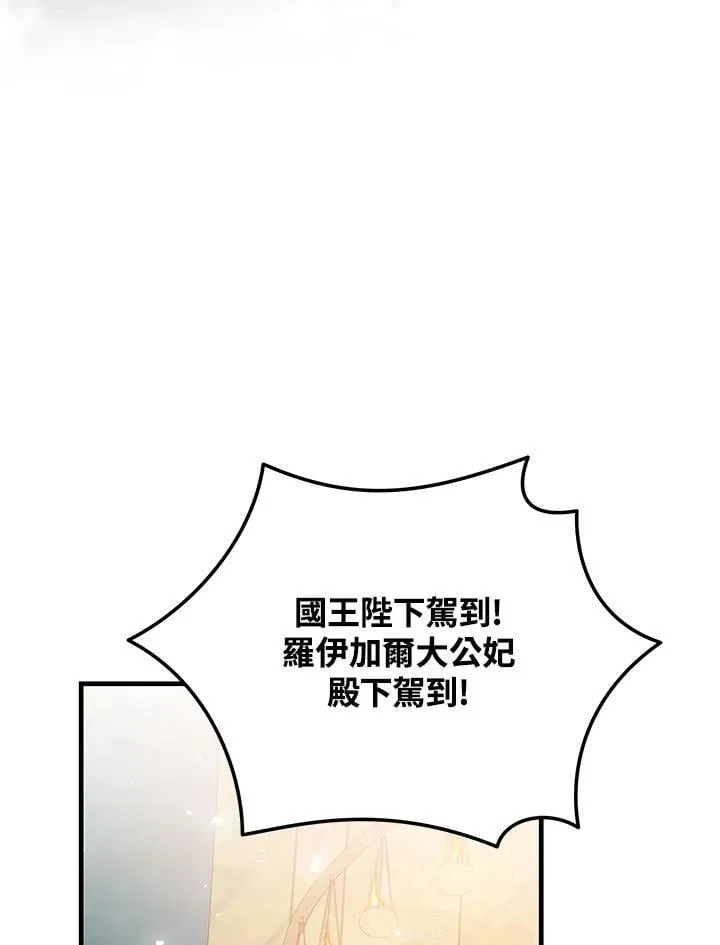 第170话 第22页
