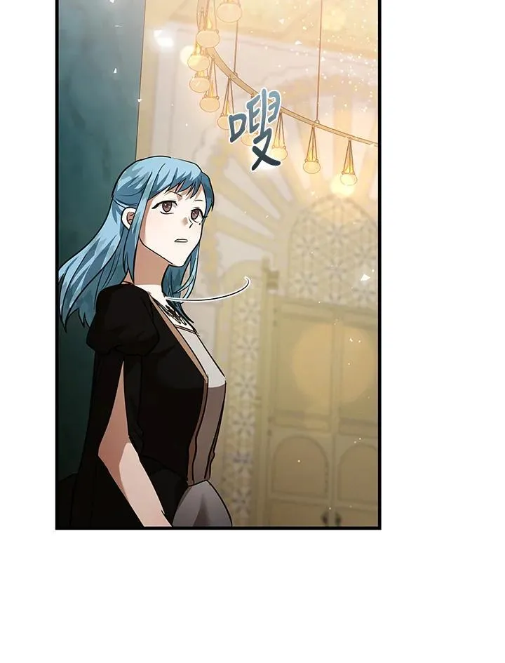 第170话 第23页