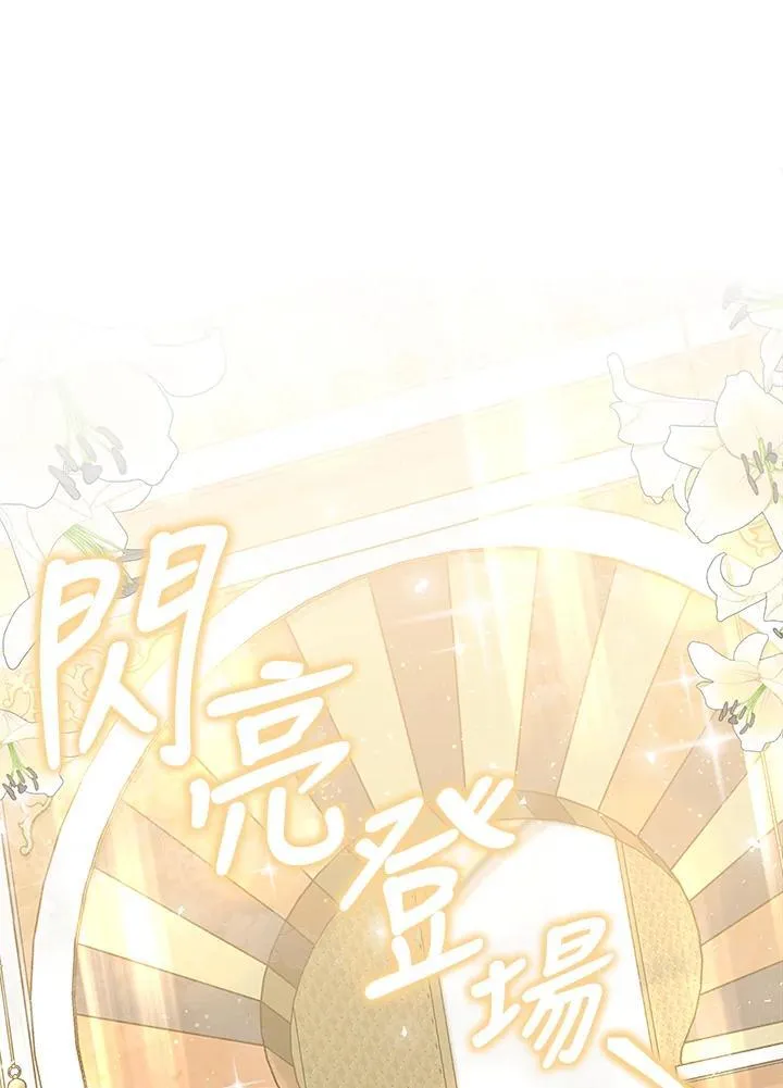 第170话 第24页