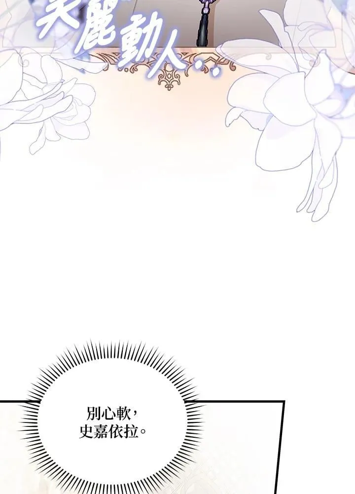 第170话 第28页