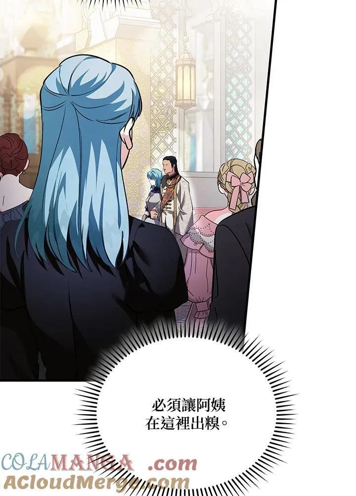 第170话 第29页