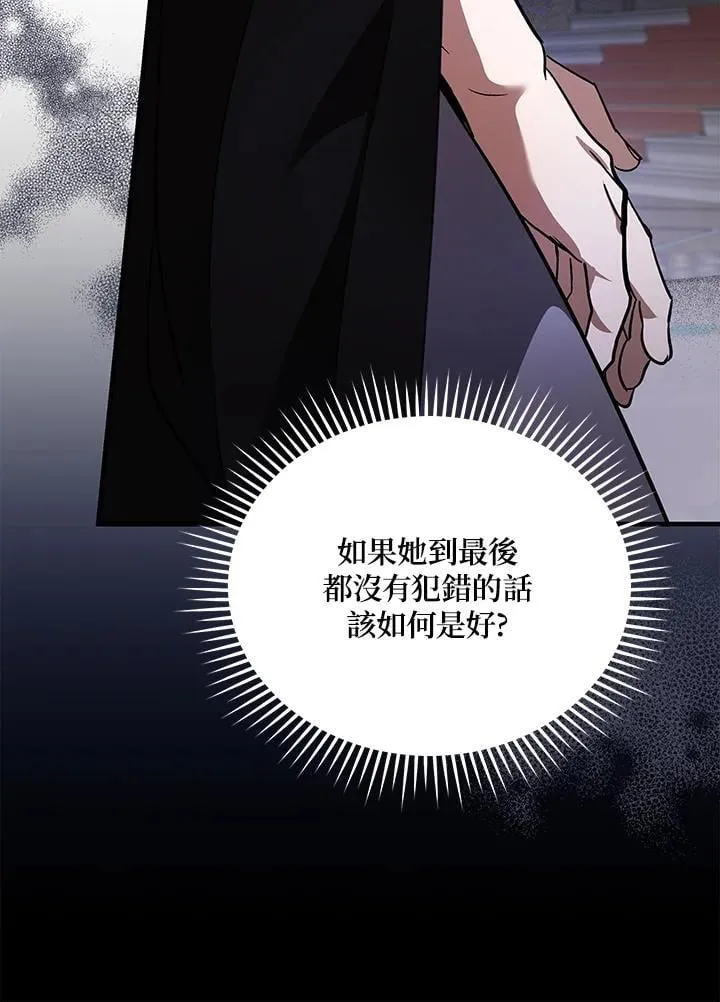第170话 第31页
