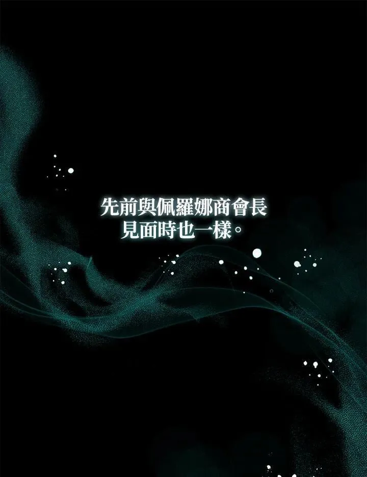 第170话 第32页