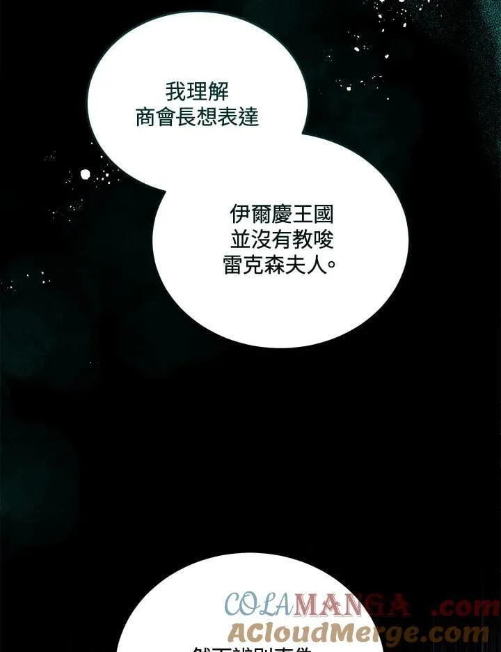 第170话 第33页