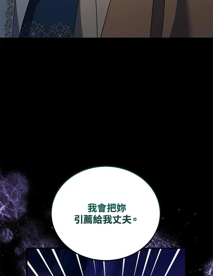 第170话 第35页