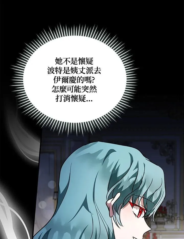 第170话 第39页