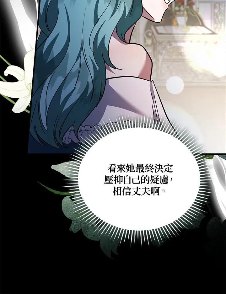 第170话 第40页