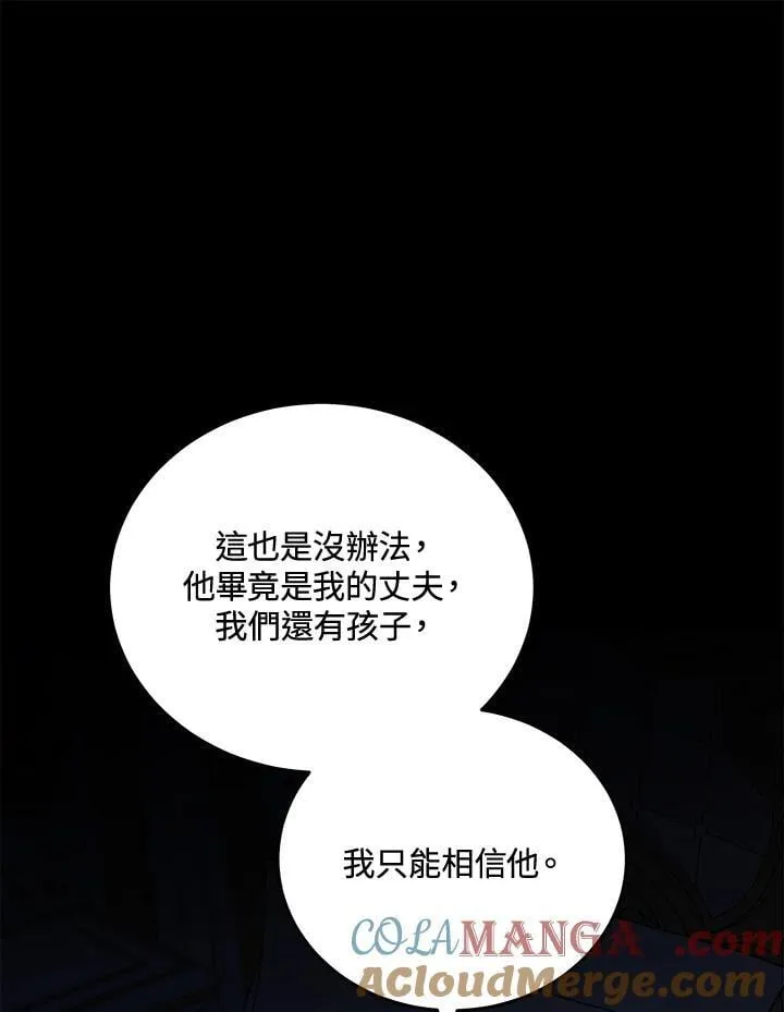 第170话 第41页