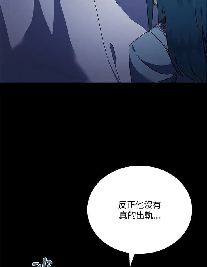 第170话 第43页