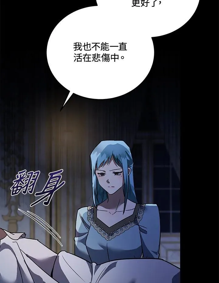 第170话 第46页