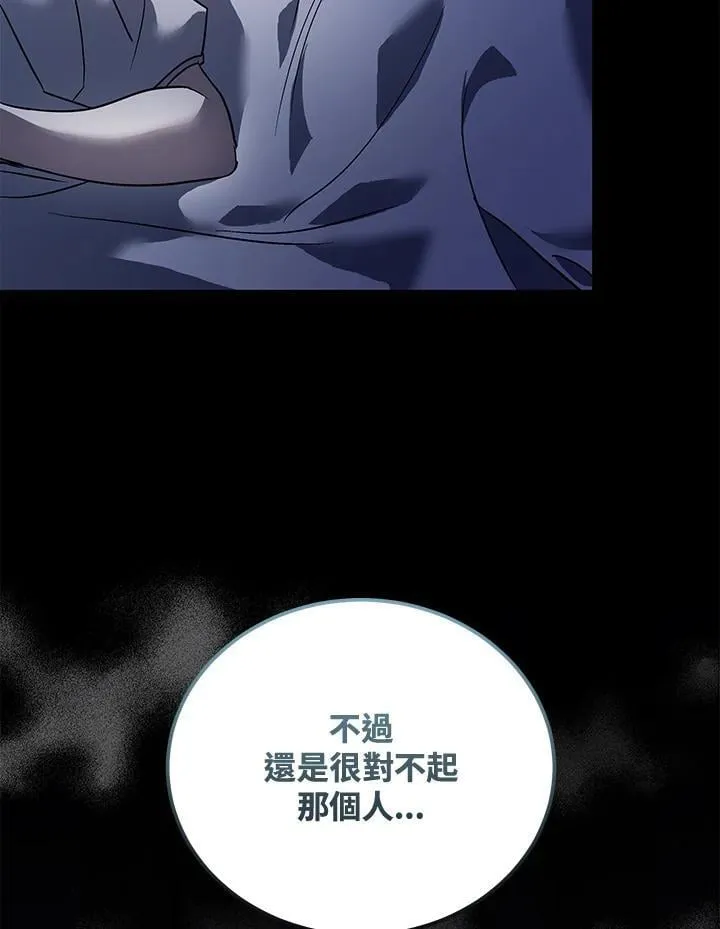 第170话 第47页