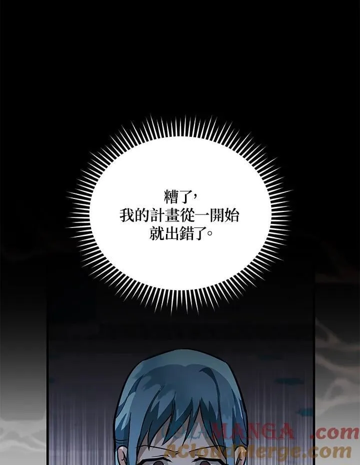 第170话 第49页