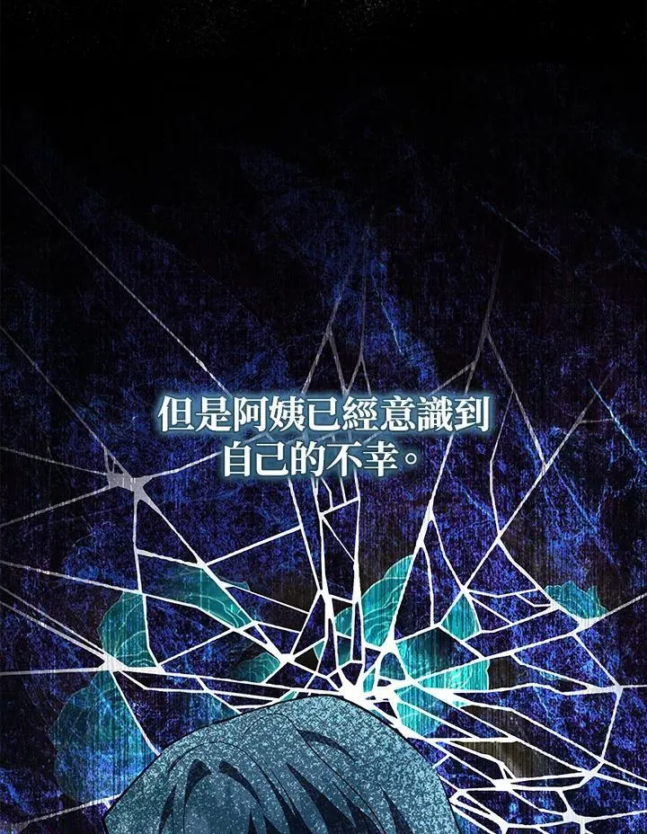 第170话 第51页