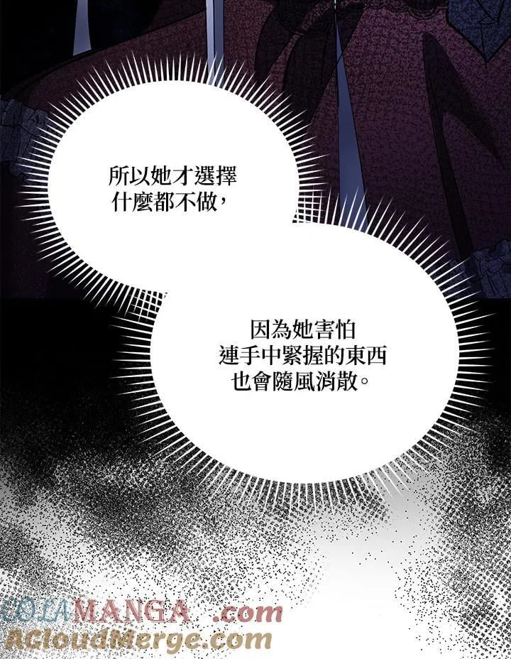 第170话 第53页