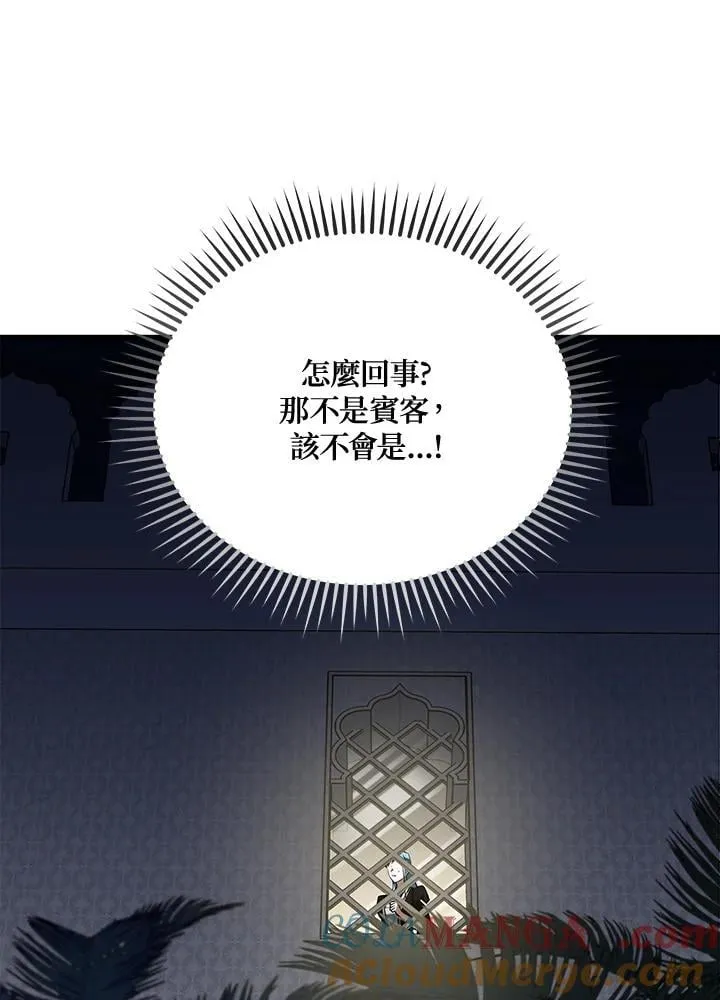 第170话 第57页