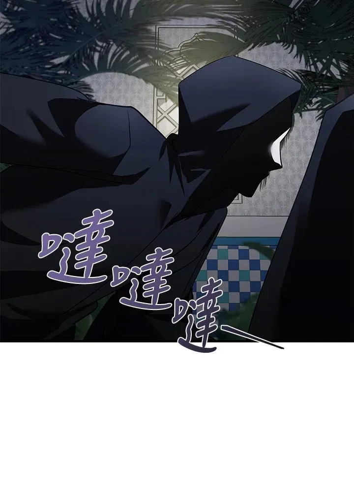 第170话 第58页