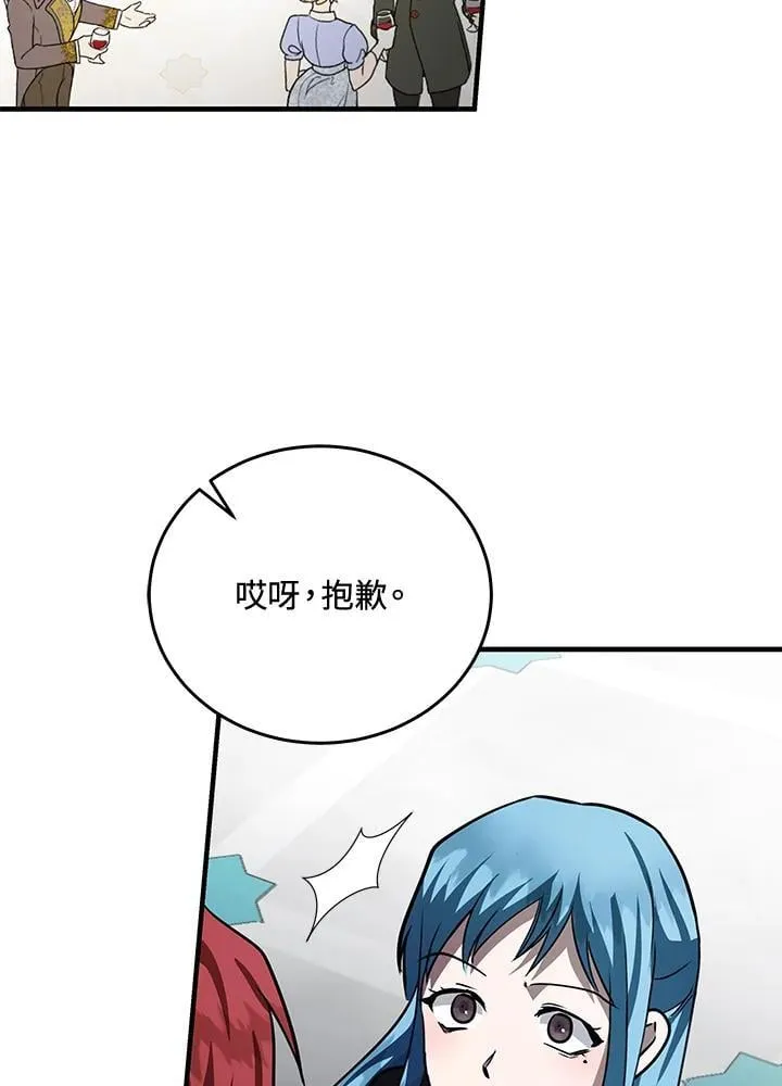 第170话 第60页