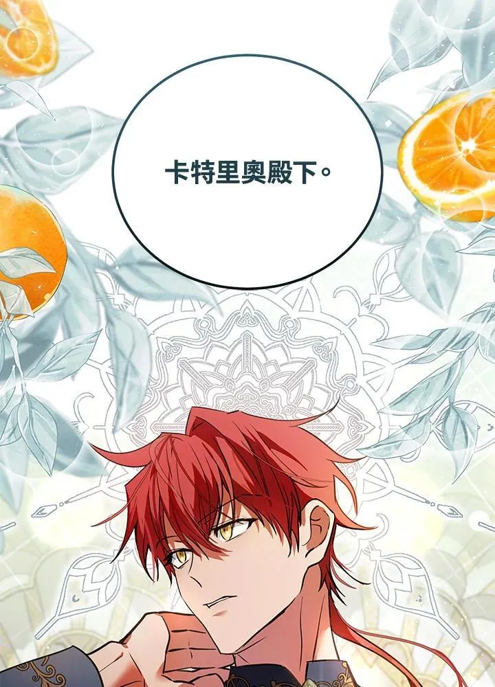 第170话 第62页