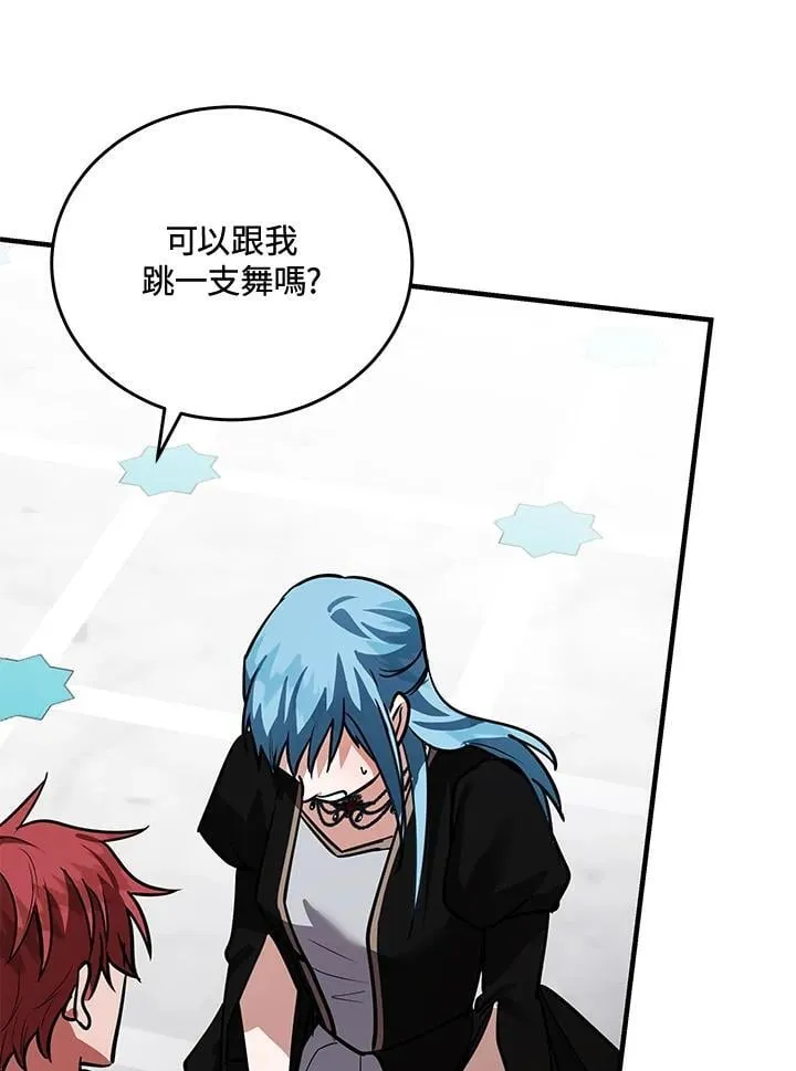 第170话 第66页