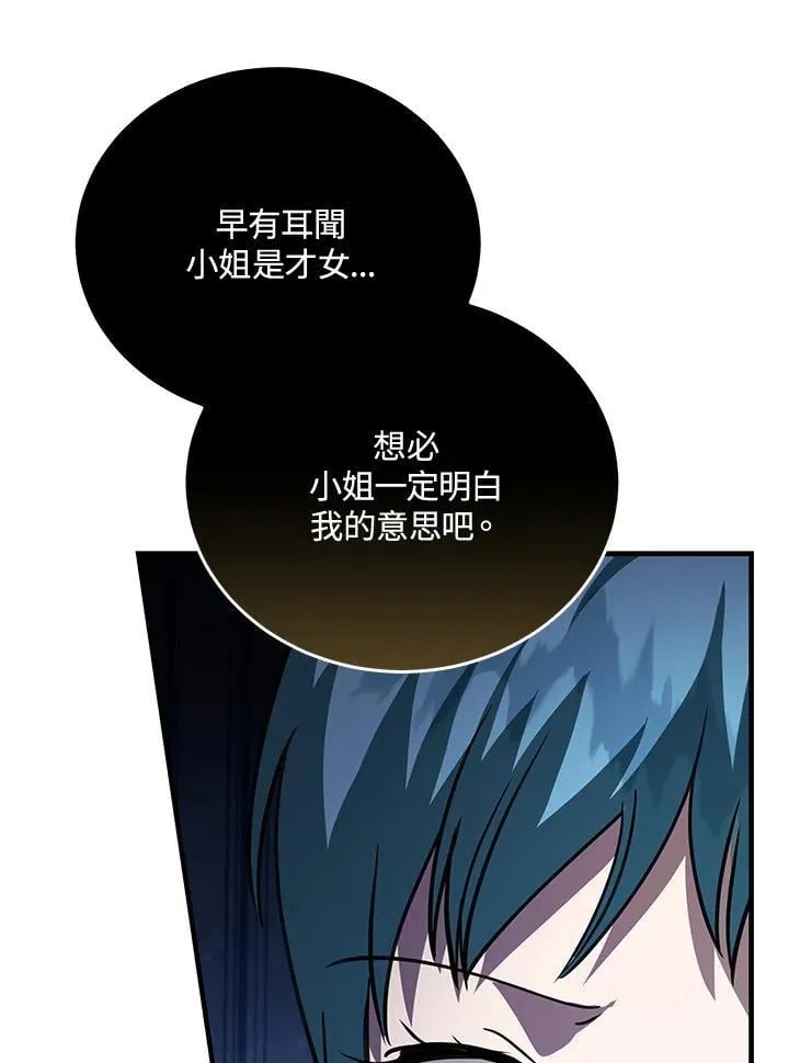 第170话 第68页