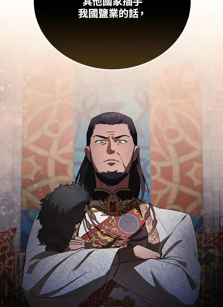 第170话 第84页