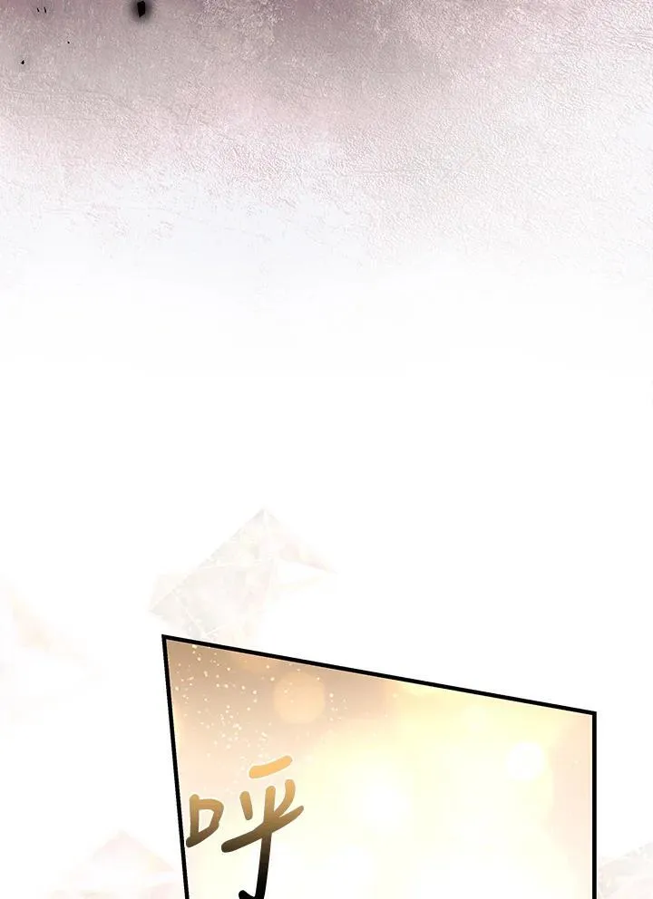 第170话 第86页