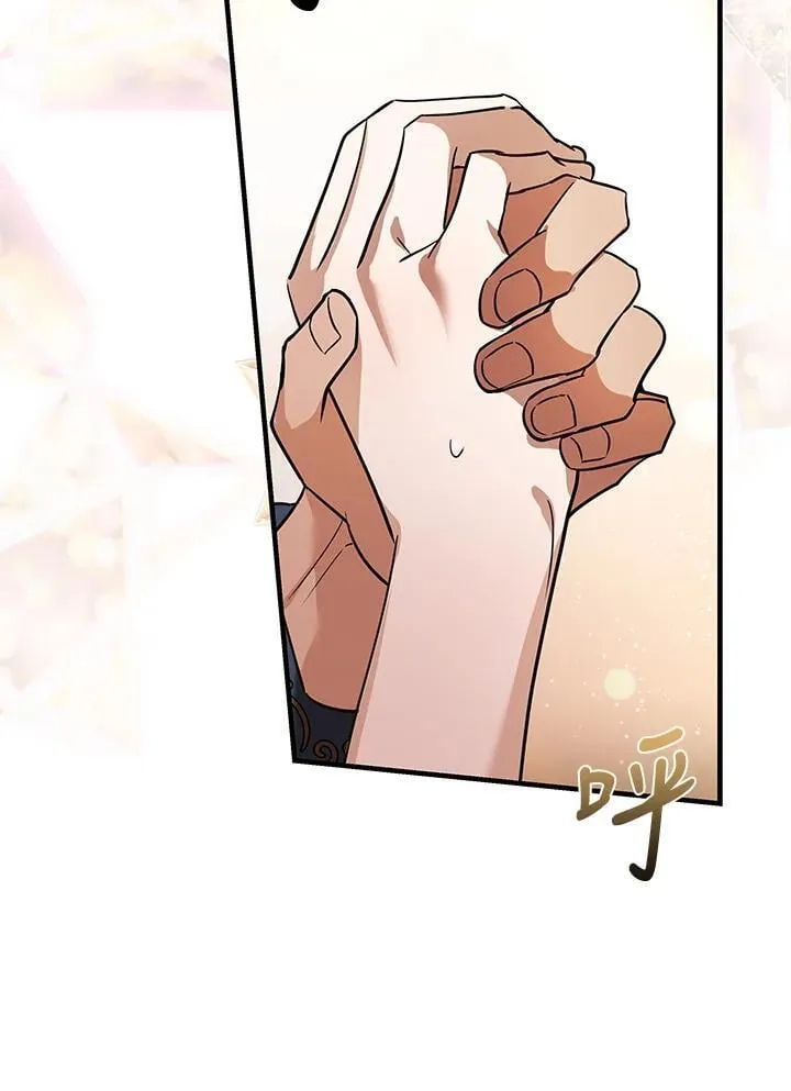 第170话 第87页