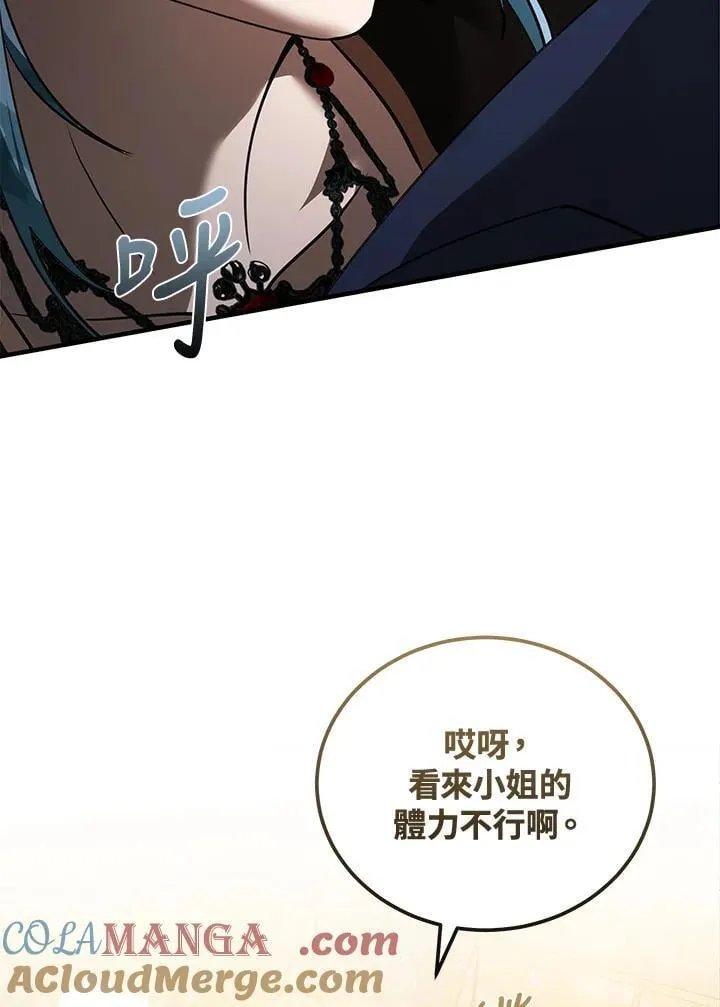 第170话 第89页
