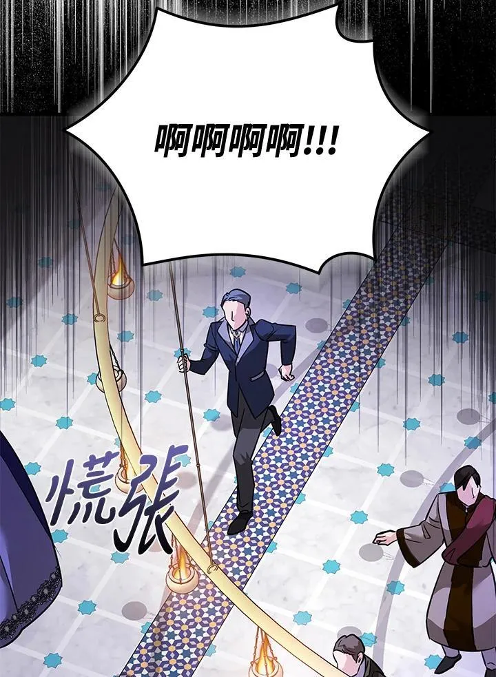 第170话 第100页