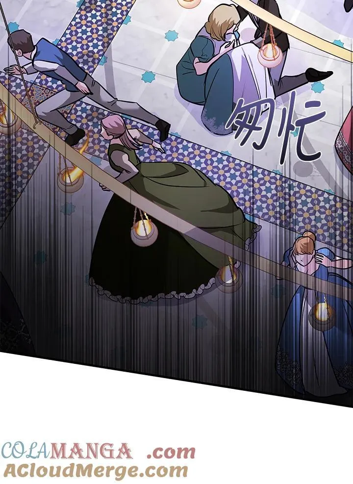 第170话 第101页
