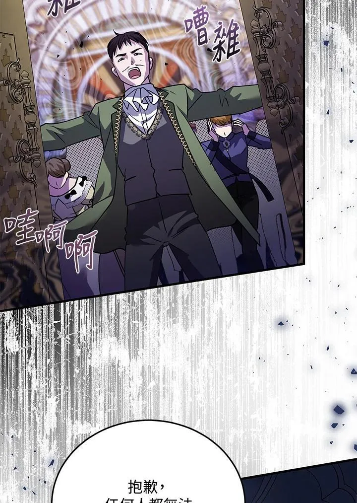 第170话 第103页