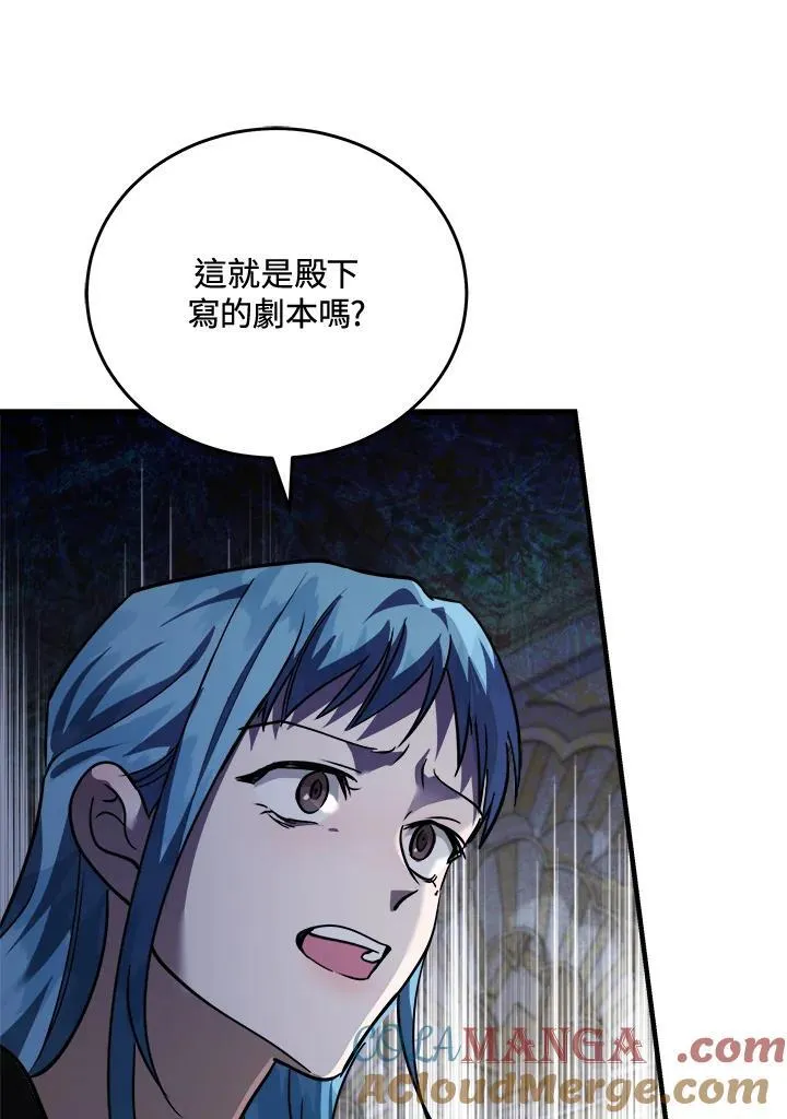 第170话 第109页