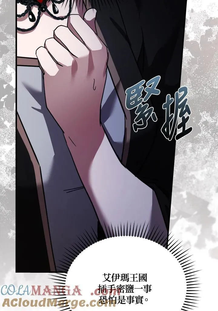 第170话 第113页