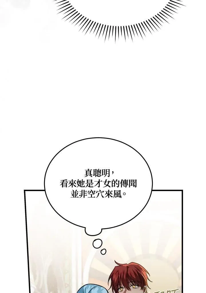 第170话 第114页