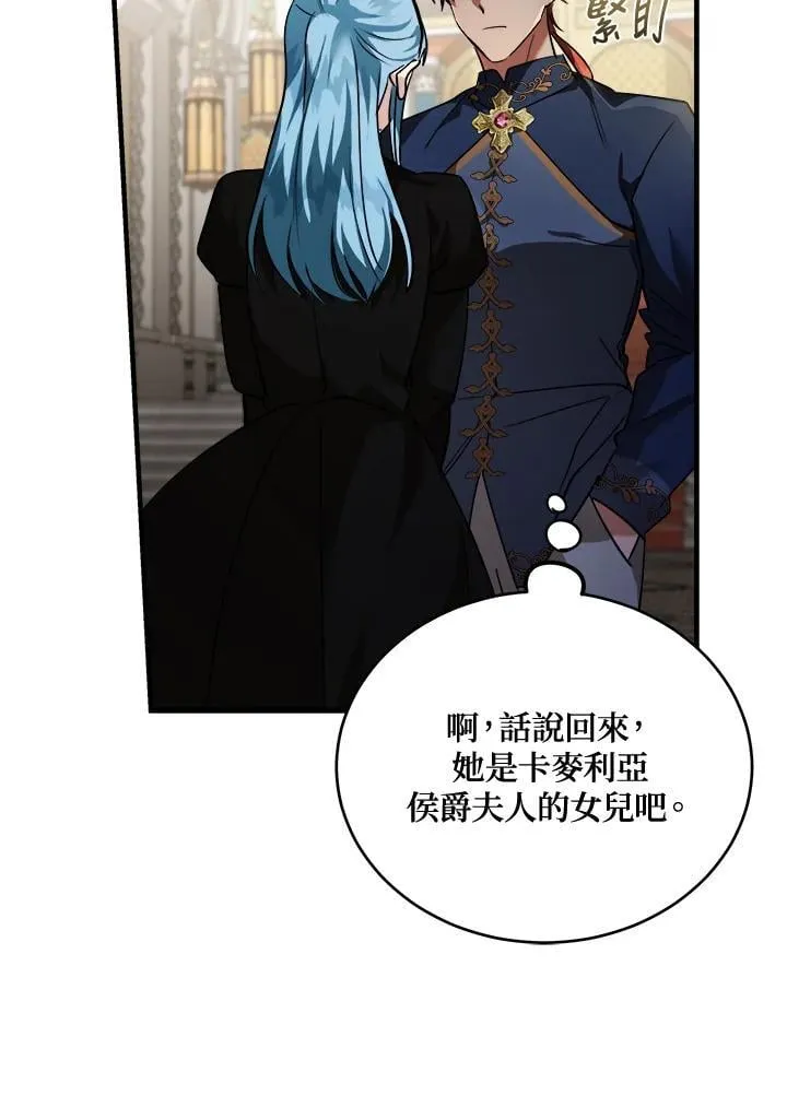 第170话 第115页