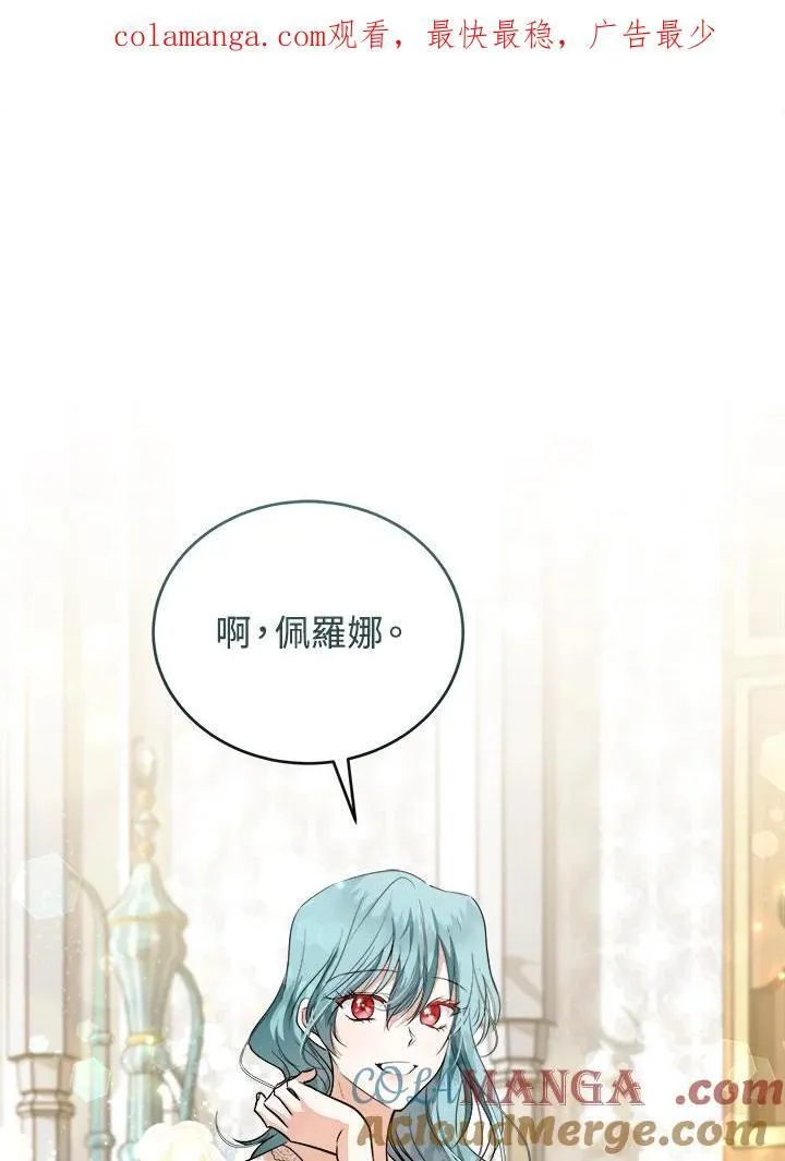 第171话 第1页