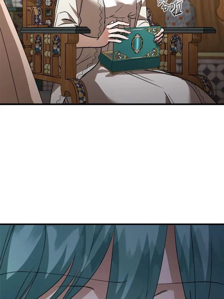第171话 第12页