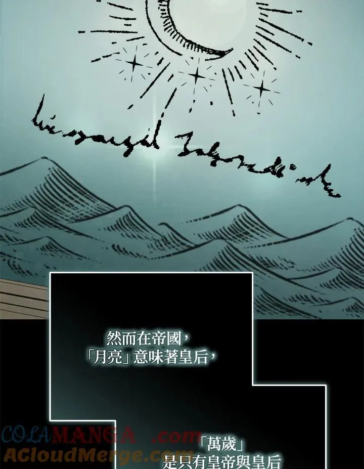 第171话 第17页