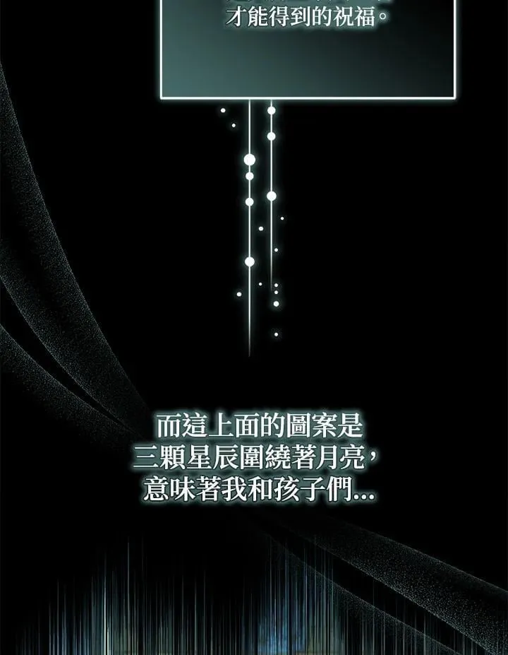 第171话 第18页