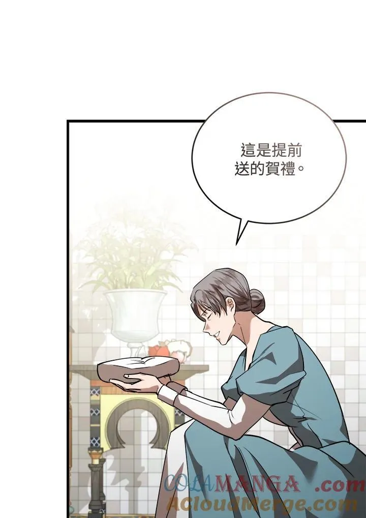 第171话 第21页