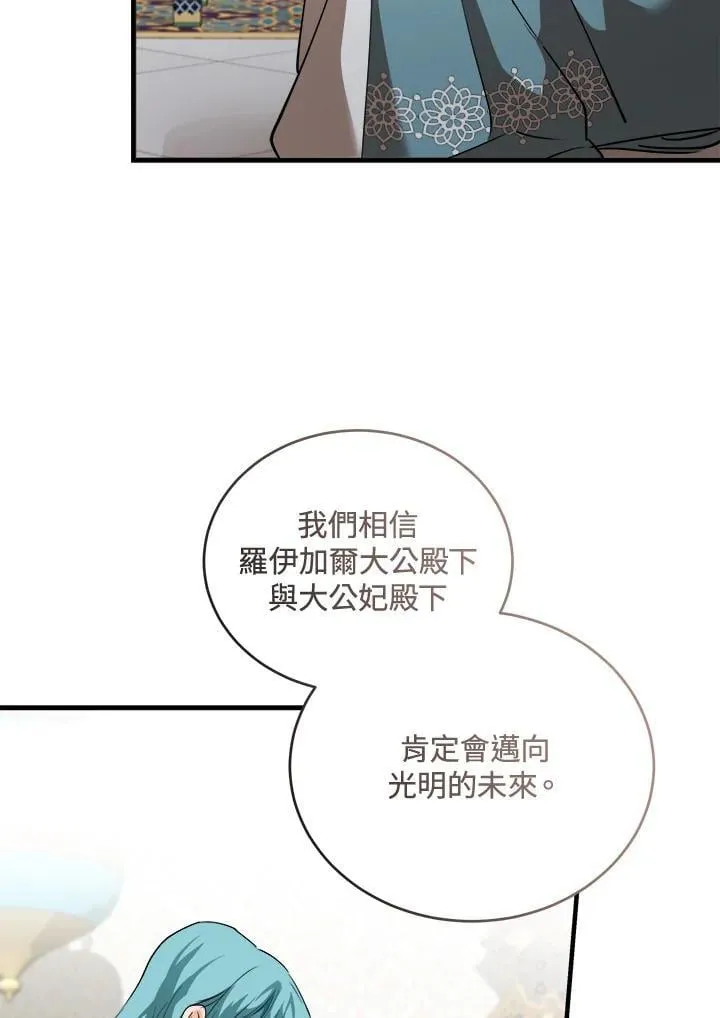 第171话 第22页