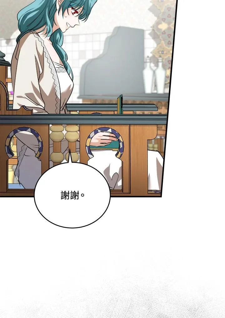 第171话 第23页