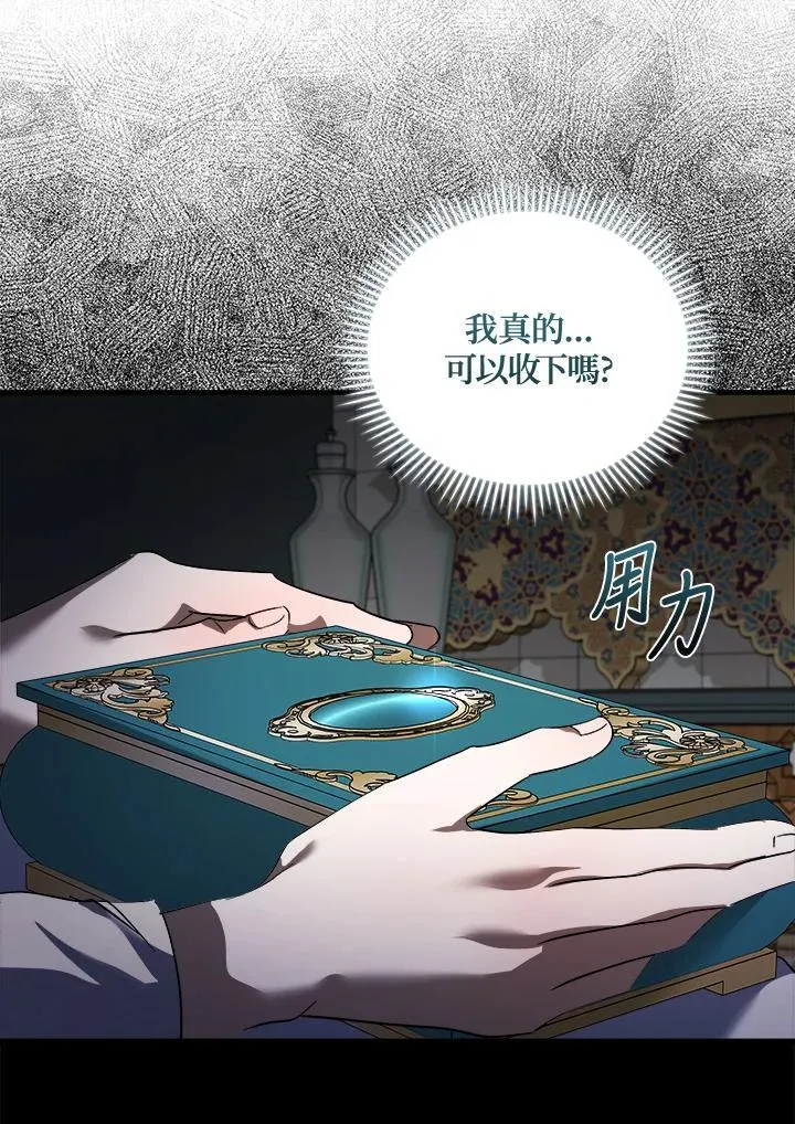第171话 第24页