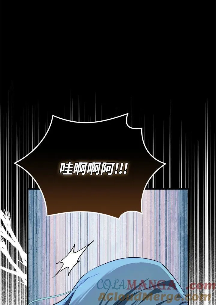 第171话 第25页