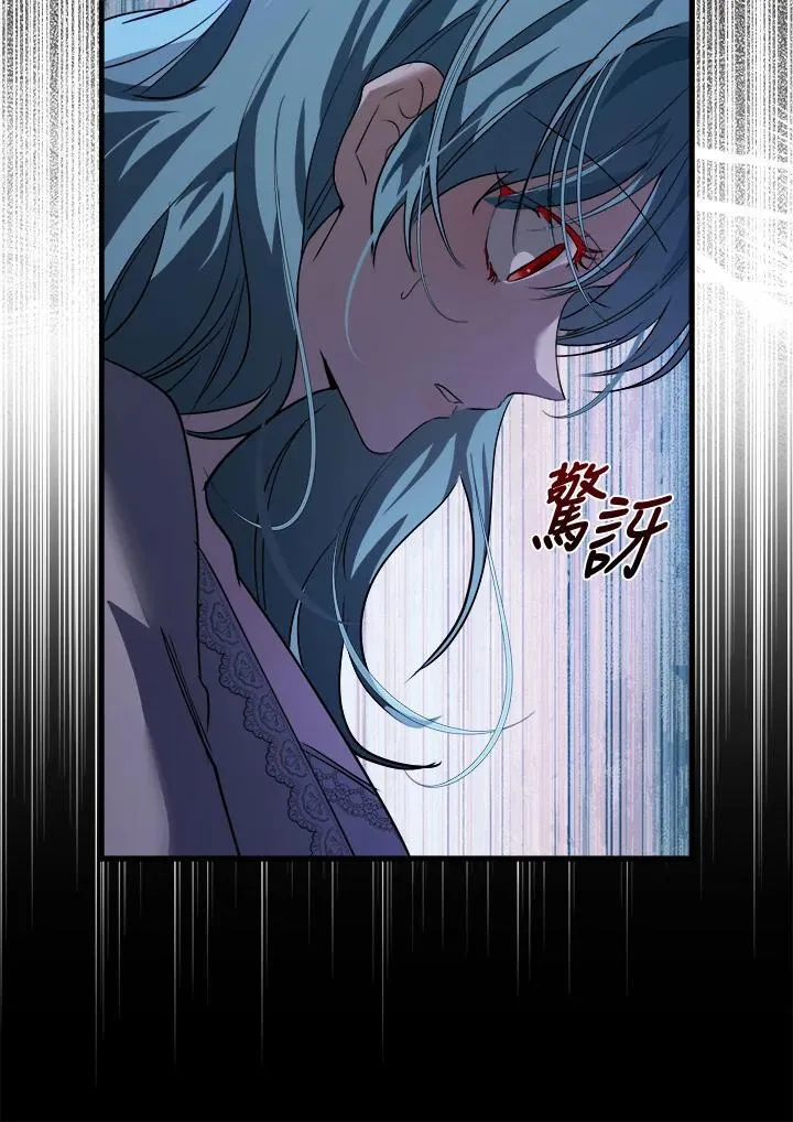第171话 第26页