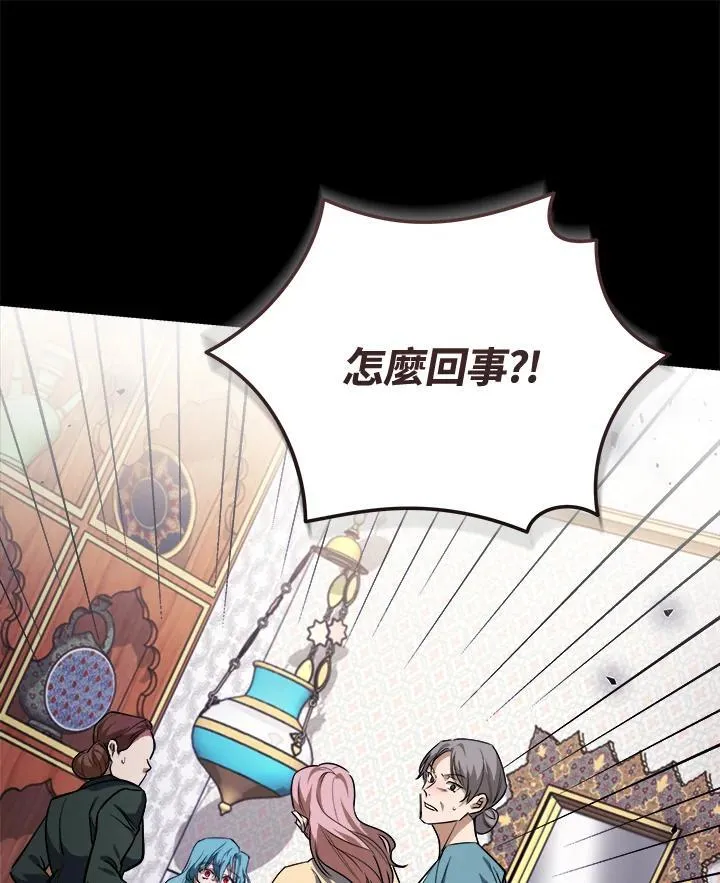 第171话 第27页