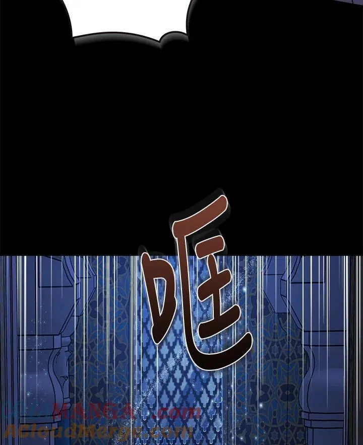 第171话 第29页