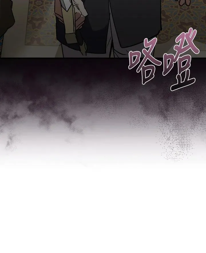 第171话 第32页